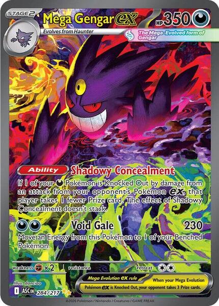 Mega Gengar ex Ascended Heroes