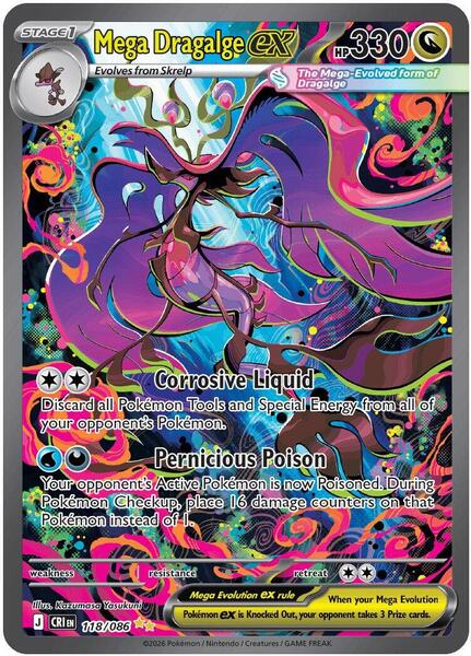 Mega Dragalge ex Chaos Rising