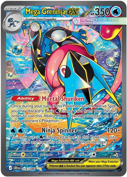 Mega Greninja ex Chaos Rising