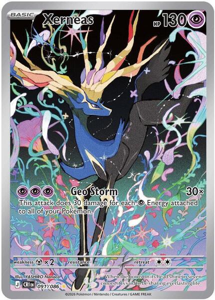 Xerneas Chaos Rising