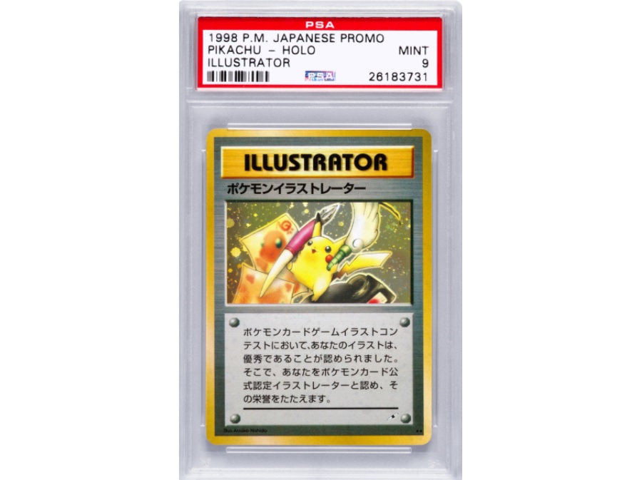 Pikachu illustrator