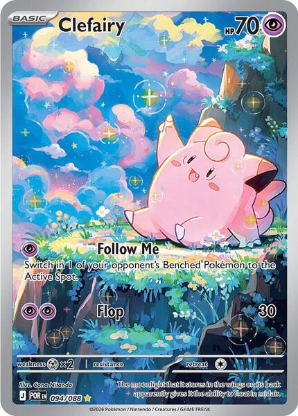 Clefairy Perfect Order