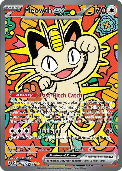 Meowth ex Perfect Order